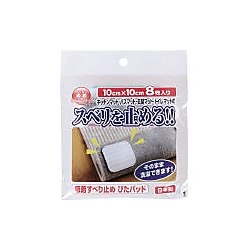 吸着すべり止めテープぴたパッド／ぴたテープ 