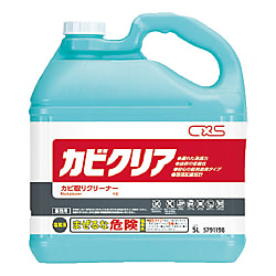 カビ取り用洗浄剤 カビクリア
