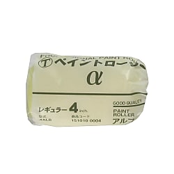ペイントローラーαレギュラー