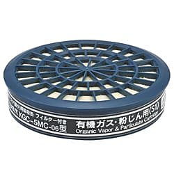 有機ガス・粉じん用 サカヰ式 吸収缶 KGC-5MC型