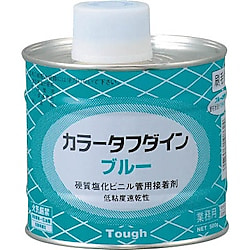 塩ビ用接着剤（色付ブルー）