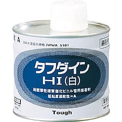 塩ビ用接着剤（色付白）