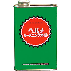 防錆浸透剤 ルーズニングオイル