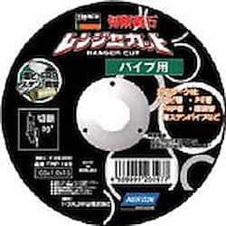 切断砥石 レンジャーカット FRP用