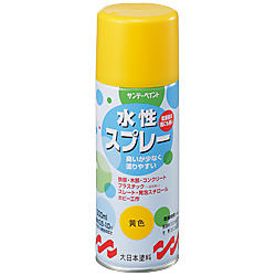 水性カラースプレー 300ml（1878シリーズ） 画像