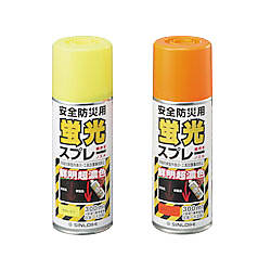 安全防災用蛍光スプレー 300ml