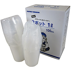 Pポット 内容器 画像