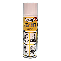 BiRAL VG-HT 防錆潤滑高温用液体グリース 画像