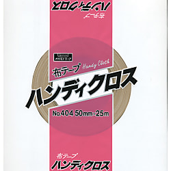 No.404 布テープ ハンディクロス