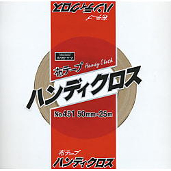No.451 布テープ ハンディクロス （パック品）