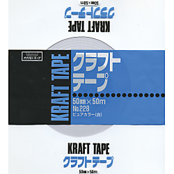 No.228 クラフトテープピュアカラー