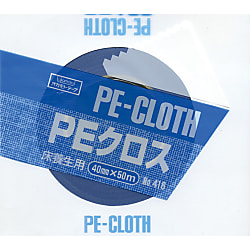 No.416 PEクロス養生用