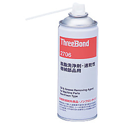 アズワン 脱脂洗浄剤 TB2706