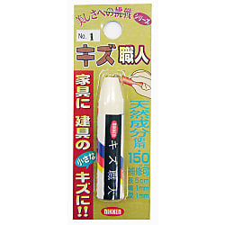キズ職人 クレヨンタイプ