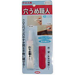 穴うめ職人 クロス用