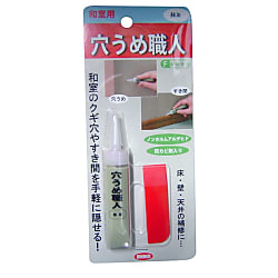 穴うめ職人 和室用
