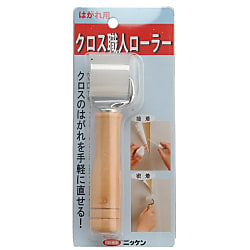クロス職人 ローラー