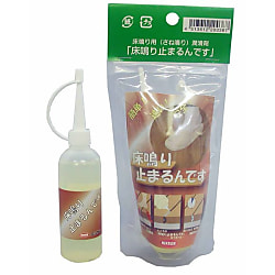 床鳴り止まるんです（実鳴り用） 60ml