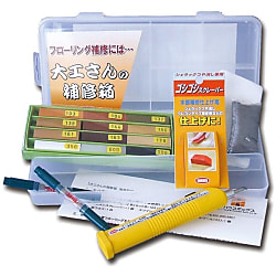 大工さんの補修箱
