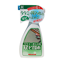 カビ止め剤