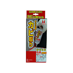 シリコンカビ取り