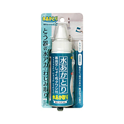 トイレの洗浄 水あか取り MS-107
