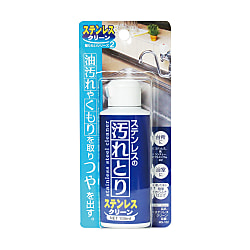 ステンレスみがき ステンレスクリーン