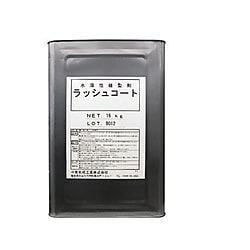 ラッシュコート