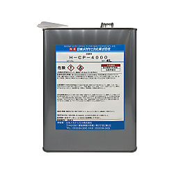 防錆剤 H-CP-4000