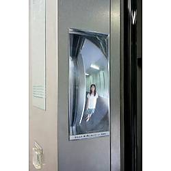 エレベーター用FFミラーかご用 