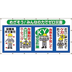 コンビネーションメッシュ SS-301～SS-304