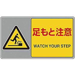床面表示 フロアカーペット用標識