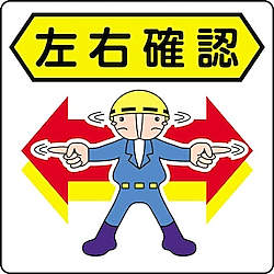 3M™路面標示用貼付式グラフィックサイン 画像