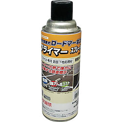 ロードマーキング用ガスバーナー ロードマーキング用プライマー 画像