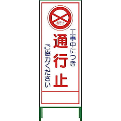 SL立看板