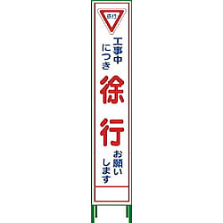 ハーフ275 SL立看板