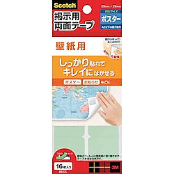 スコッチR 掲示用両面テープ 壁紙用