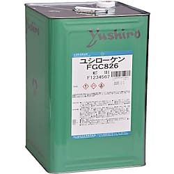 水溶性研削油剤ユシローケン （ソリューション型）