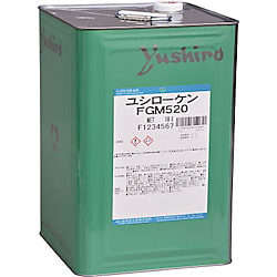 水溶性切削・研削兼用油剤ユシローケン （ソリュブル型）