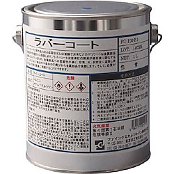 ラバーコート