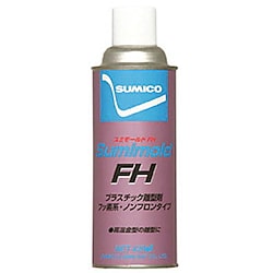 スミモールドFH