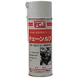 長期潤滑グリス チェーンルブ