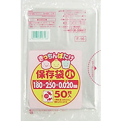 きっちんばたけ（保存袋） 厚み0.02mm