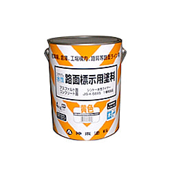 水性路面標示用塗料