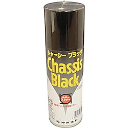 シャーシーブラック 420ml