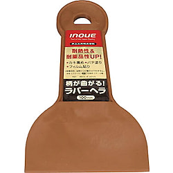 ラバーヘラ 画像