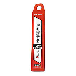 折れ線無し刃 替刃大