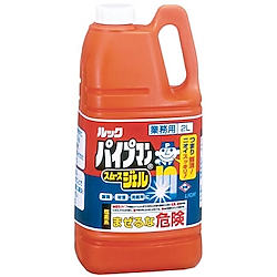 パイプマン