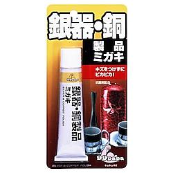 銀器・銅製品ミガキ