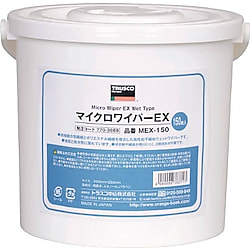 マイクロワイパーEX（ウェットタイプ）